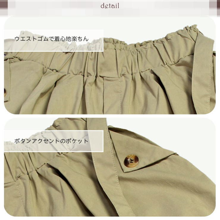 キュロットパンツ ショートパンツ ガウチョパンツ[品番