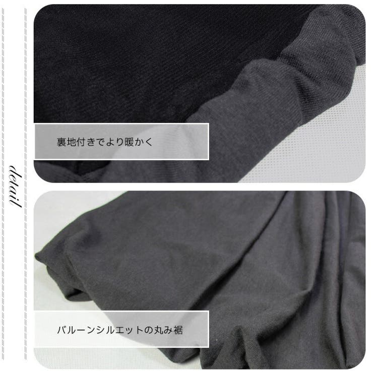 スカート バルーンスカート ニットスカート | ica | 詳細画像7 