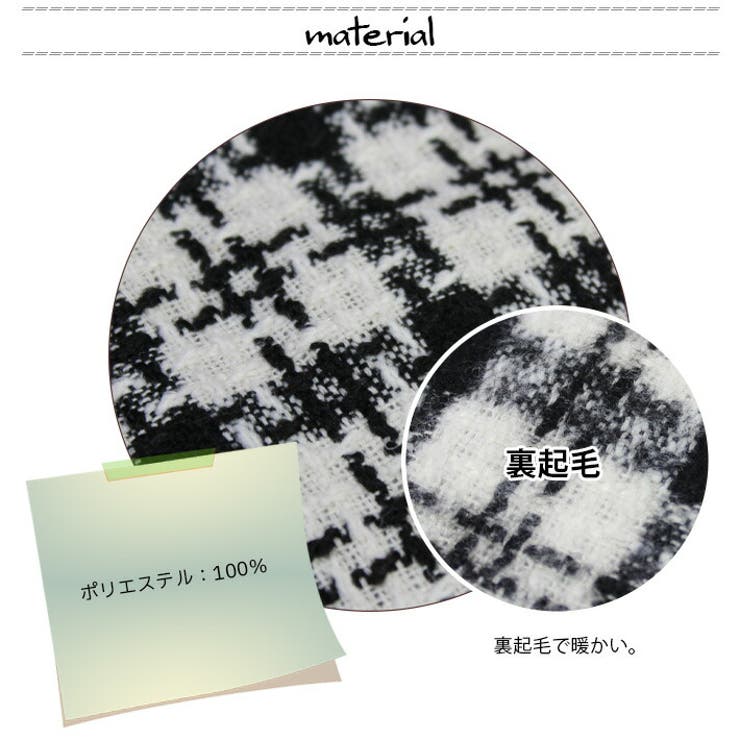 スカート チェックスカート Aラインスカート | ica | 詳細画像6 