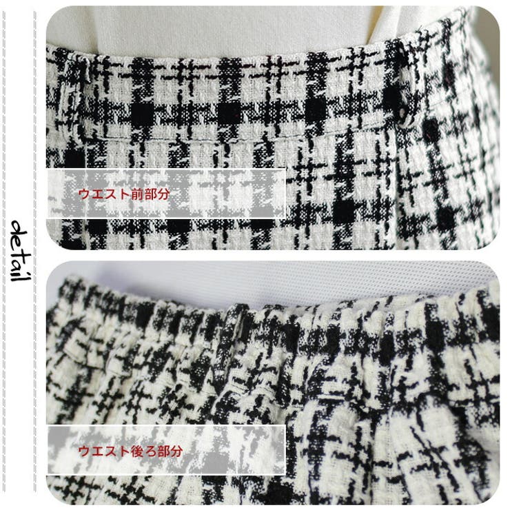 スカート チェックスカート Aラインスカート | ica | 詳細画像7 