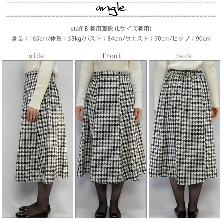 スカート チェックスカート Aラインスカート | ica | 詳細画像9 
