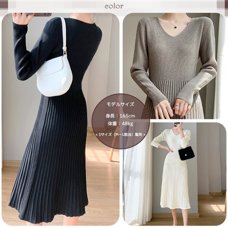ワンピース ニットワンピース Aラインワンピース[品番