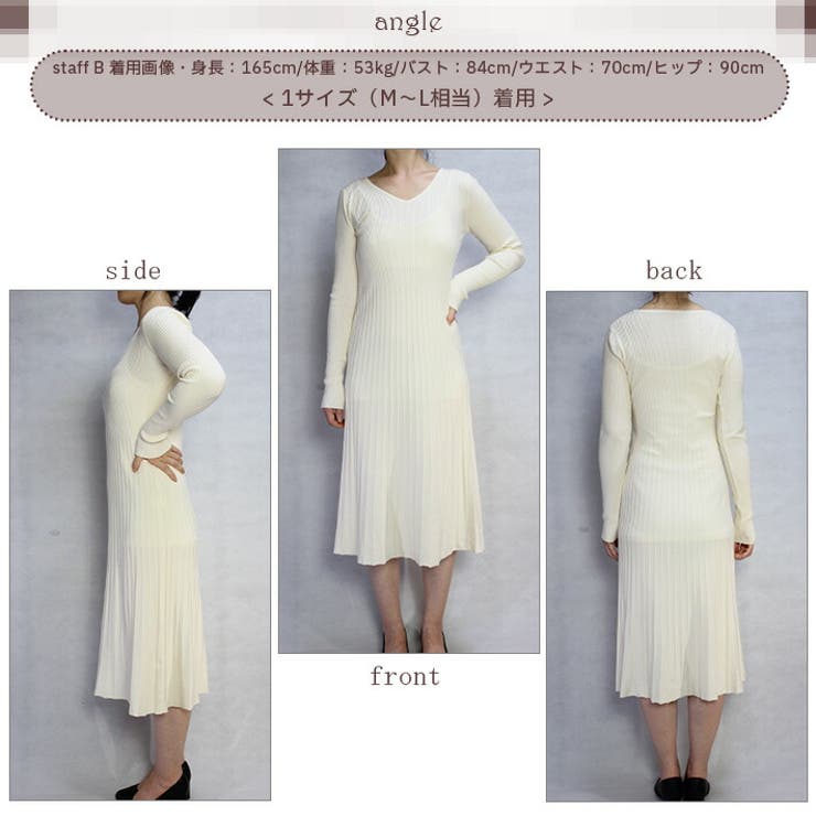 ニット ワンピース |ANAYI OFFICIAL ONLINE STORE | アナイ 公式