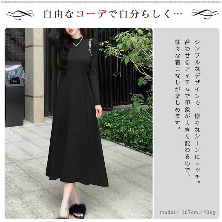 【再入荷】 ワンピース ニットワンピース Aラインワンピース[品番 ワンピース