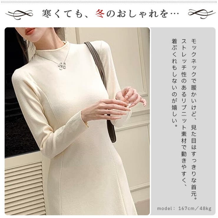ワンピース ニットワンピース Aラインワンピース フレアワンピース 柔らかい ミモレ丈 ハイネック フィット＆フレア Aライン フレア ミモレ ロング ロング丈 リブニット ハイウエスト 暖かい 秋 冬 レディース
