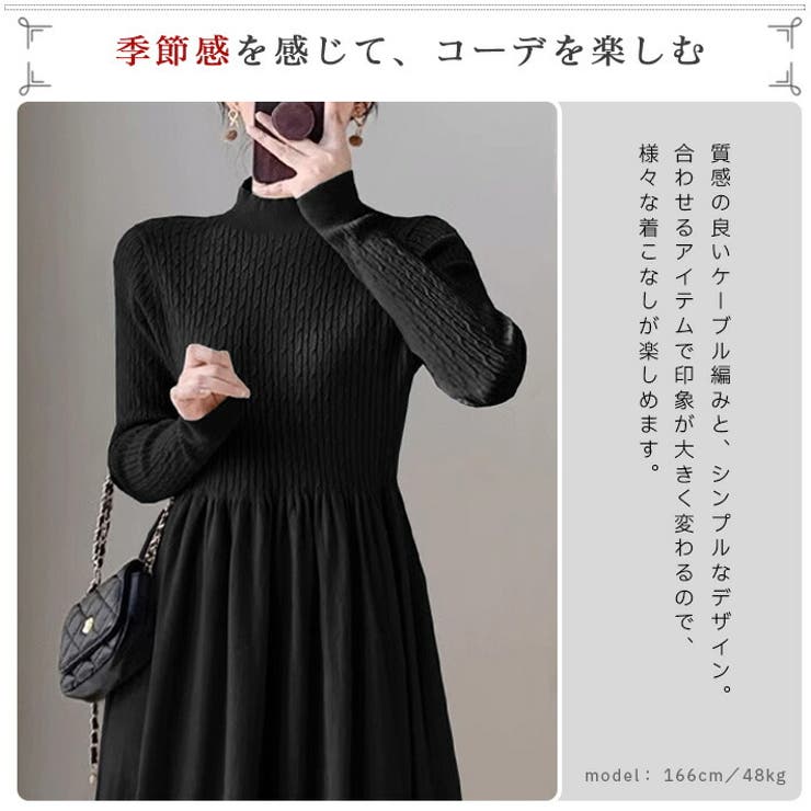 ワンピース ニットワンピース Aラインワンピース[品番