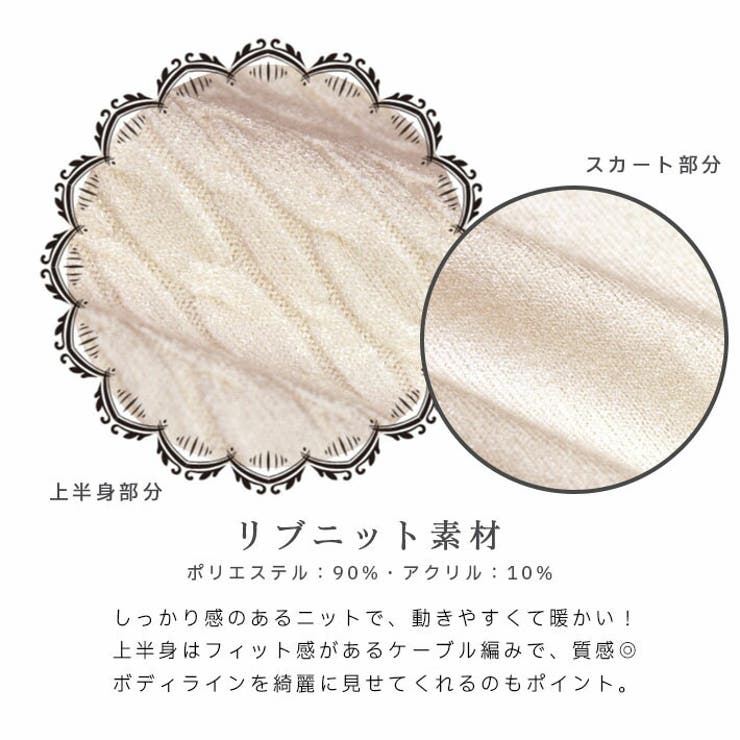 ワンピース ニットワンピース Aラインワンピース フレアワンピース 柔らかい カシミアタッチ ミモレ丈 ハイネック フィット＆フレア ミモレ ロング ロング丈 ケーブル編み ハイウエスト 暖かい 秋 冬 レディース