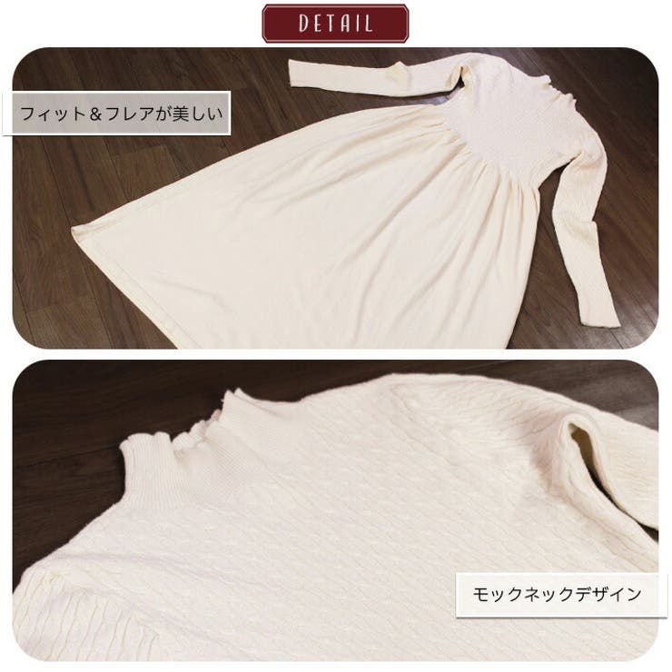 ワンピース ニットワンピース Aラインワンピース フレアワンピース 柔らかい カシミアタッチ ミモレ丈 ハイネック フィット＆フレア ミモレ ロング ロング丈 ケーブル編み ハイウエスト 暖かい 秋 冬 レディース