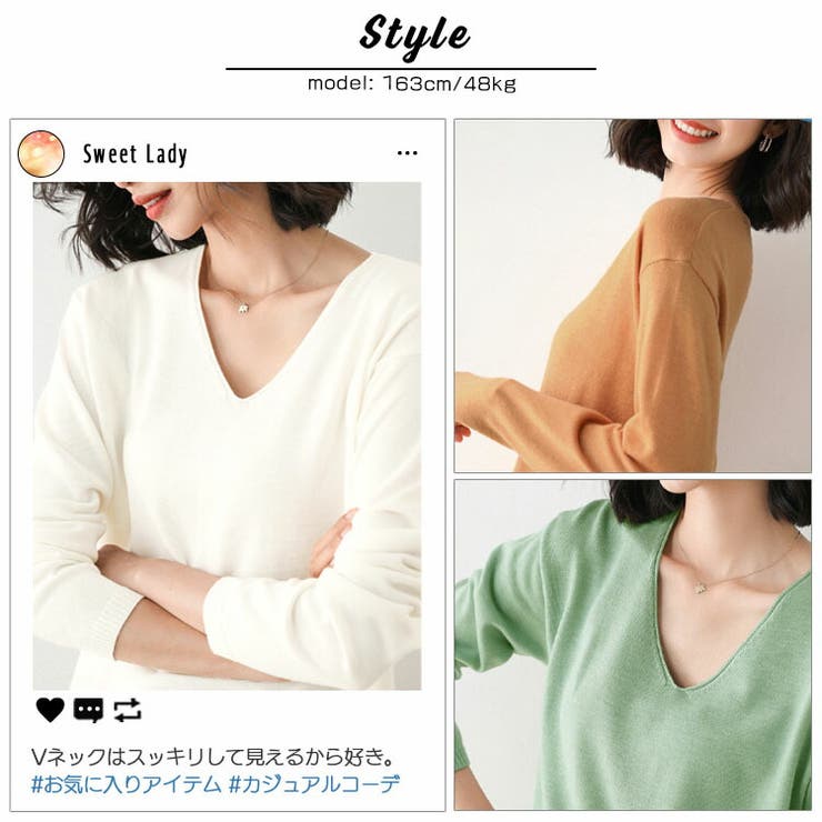 柔らか カシミアタッチ 薄手 ニット Vネック 長袖 ニットセーター ニットソー ニットトップス 無地 きれいめ カジュアル 冷房対策 通勤 通学 ゆったり 大きいサイズ オフィス OL 学生 春 秋冬 秋 冬 レディース
