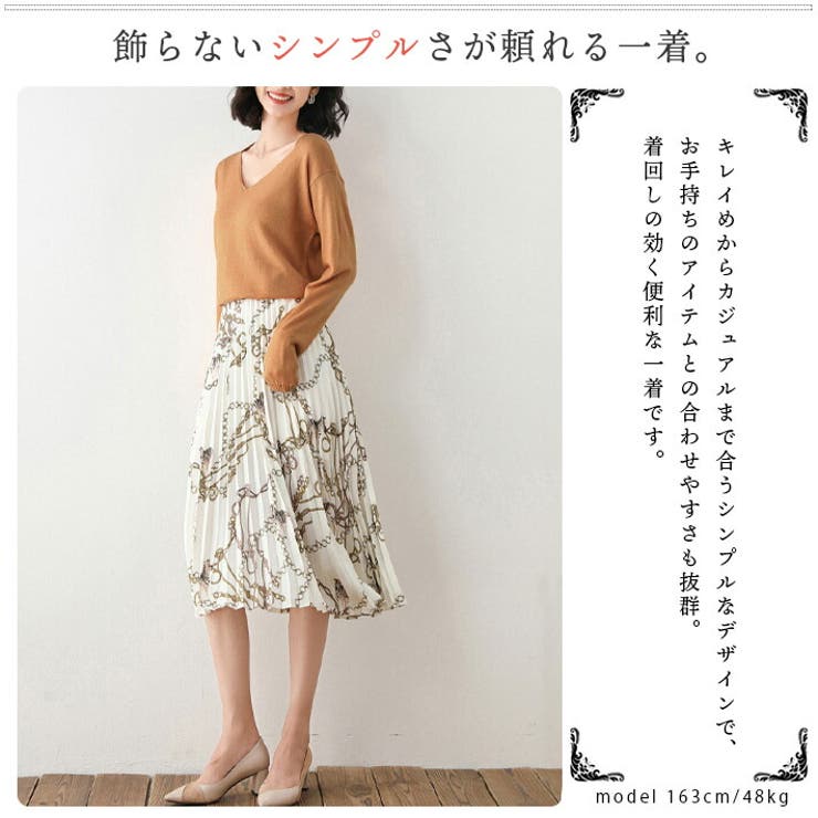 柔らか カシミアタッチ 薄手 ニット Vネック 長袖 ニットセーター ニットソー ニットトップス 無地 きれいめ カジュアル 冷房対策 通勤 通学 ゆったり 大きいサイズ オフィス OL 学生 春 秋冬 秋 冬 レディース