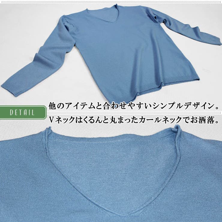 柔らか カシミアタッチ 薄手 ニット Vネック 長袖 ニットセーター ニットソー ニットトップス 無地 きれいめ カジュアル 冷房対策 通勤 通学 ゆったり 大きいサイズ オフィス OL 学生 春 秋冬 秋 冬 レディース