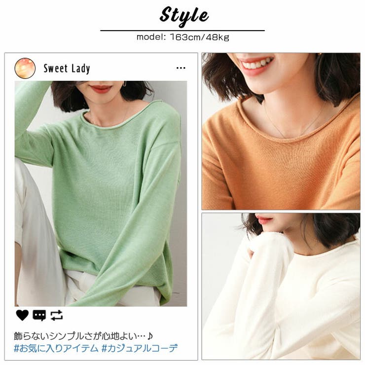 柔らか カシミアタッチ 薄手 ニット ボートネック 長袖 ニットセーター ニットソー ニットトップス 無地 きれいめ カジュアル 冷房対策 通勤 通学 ゆったり 大きいサイズ オフィス OL 学生 春 秋 冬 レディース