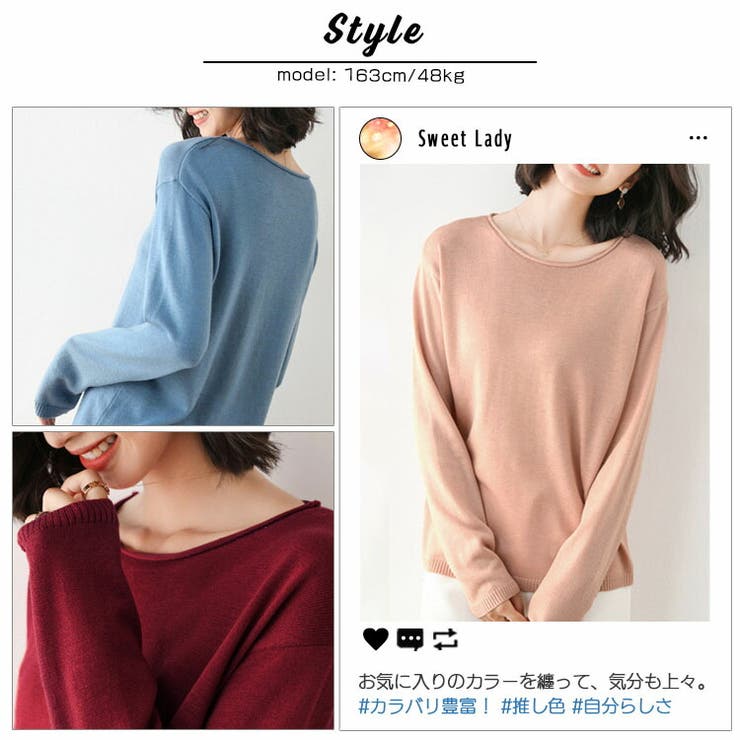 柔らか カシミアタッチ 薄手 ニット ボートネック 長袖 ニットセーター ニットソー ニットトップス 無地 きれいめ カジュアル 冷房対策 通勤 通学 ゆったり 大きいサイズ オフィス OL 学生 春 秋 冬 レディース