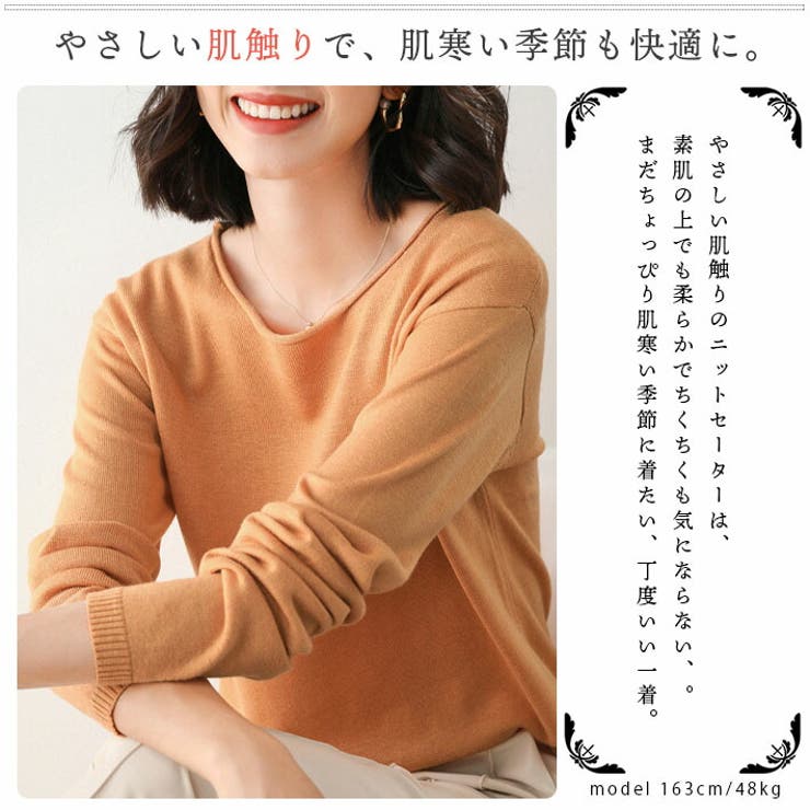 柔らか カシミアタッチ 薄手 ニット ボートネック 長袖 ニットセーター ニットソー ニットトップス 無地 きれいめ カジュアル 冷房対策 通勤 通学 ゆったり 大きいサイズ オフィス OL 学生 春 秋 冬 レディース
