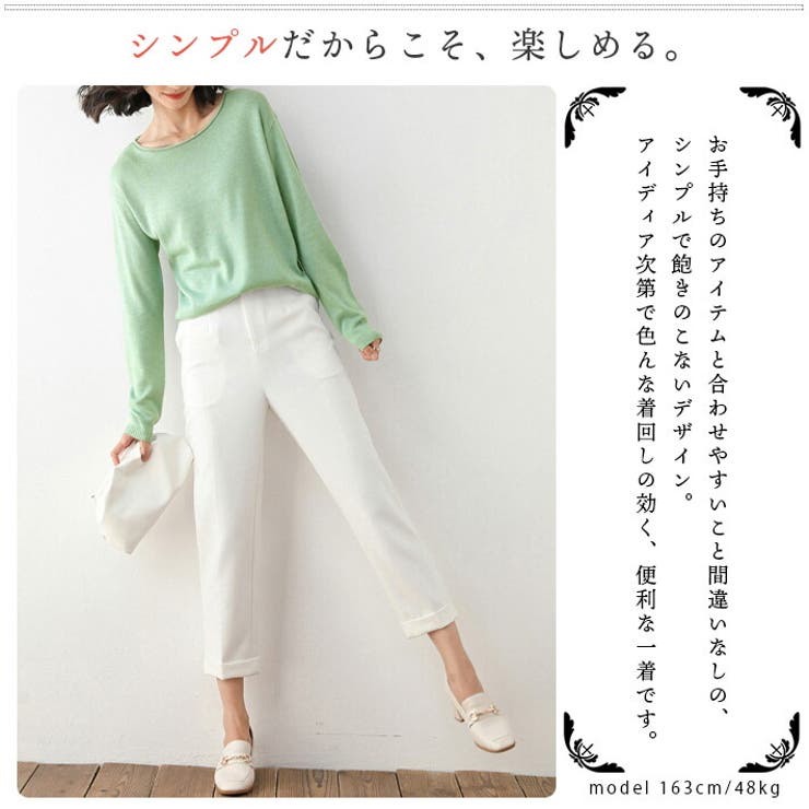 柔らか カシミアタッチ 薄手