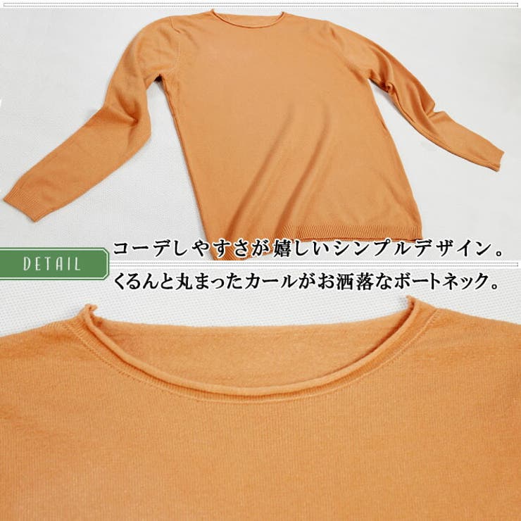 柔らか カシミアタッチ 薄手 ニット ボートネック 長袖 ニットセーター ニットソー ニットトップス 無地 きれいめ カジュアル 冷房対策 通勤 通学 ゆったり 大きいサイズ オフィス OL 学生 春 秋 冬 レディース