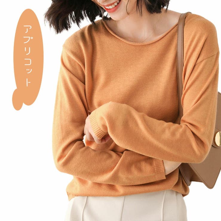 柔らか カシミアタッチ 薄手 ニット ボートネック 長袖 ニットセーター ニットソー ニットトップス 無地 きれいめ カジュアル 冷房対策 通勤 通学 ゆったり 大きいサイズ オフィス OL 学生 春 秋 冬 レディース
