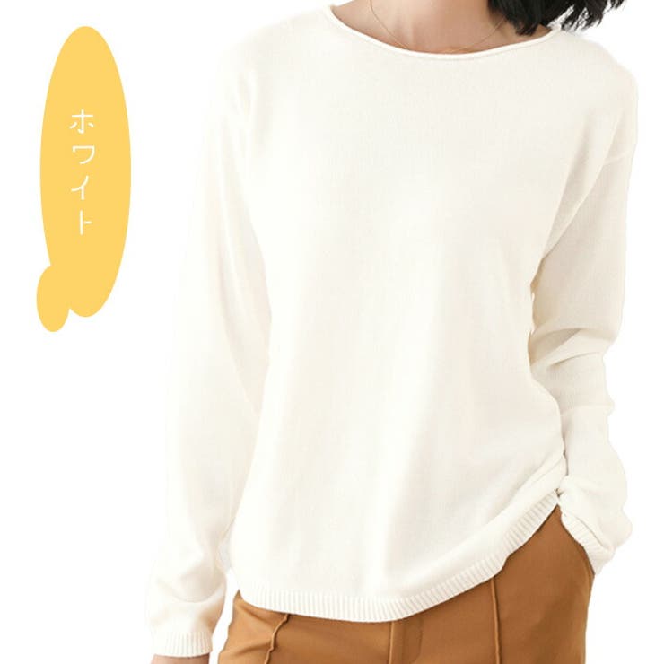 柔らか カシミアタッチ 薄手 ニット ボートネック 長袖 ニットセーター ニットソー ニットトップス 無地 きれいめ カジュアル 冷房対策 通勤 通学 ゆったり 大きいサイズ オフィス OL 学生 春 秋 冬 レディース