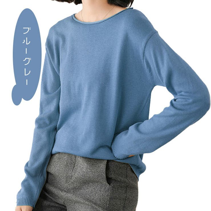 柔らか カシミアタッチ 薄手 ニット ボートネック 長袖 ニットセーター ニットソー ニットトップス 無地 きれいめ カジュアル 冷房対策 通勤 通学 ゆったり 大きいサイズ オフィス OL 学生 春 秋 冬 レディース