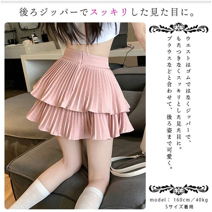 uni's room■2color ティアードスカートパンツ PT-SS25-17 インナーパンツ付き ティアード プリーツ[品番：AIKW0009551