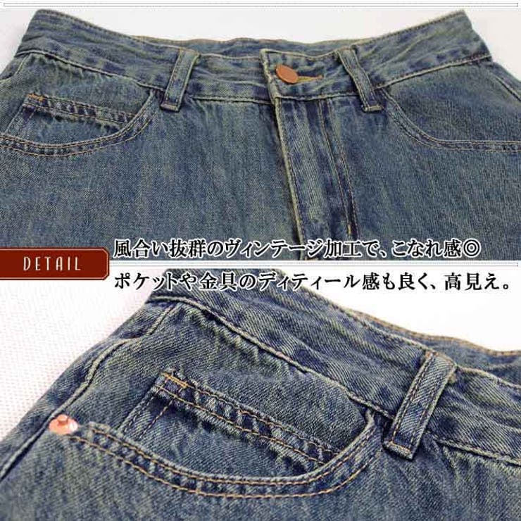 ロング丈 ヴィンテージ加工 ワイドデニムパンツ[品番
