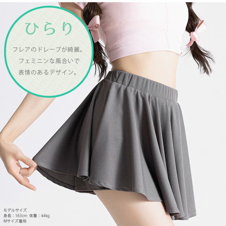 楽天市場】ミニスカート プリーツ 大きいサイズ セクシー 韓国