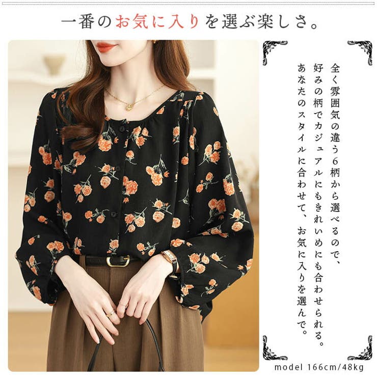 涼しい 薄手 シフォン | ica | 詳細画像4 