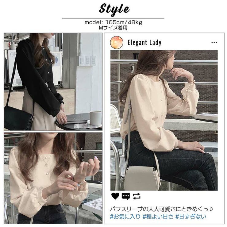 トップス ブラウス ショート l 袖あり パフスリーブ スクエアネック シフォン かわいい 大人可愛い きれいめ シンプル カジュアル 大人 おしゃれ 楽天市場】パフスリーブ シフォン ブラウス トップス ショート