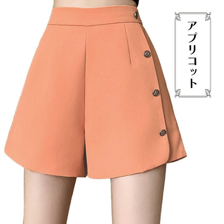 爽やか さらり ポリエステル素材 ボタン付き ラップデザイン風 ゆったり Aライン ハイウエスト ショートパンツ キュロットパンツ きれいめ カジュアル 可愛い 美脚 大人 大きいサイズ 無地 春夏 夏用 レディース
