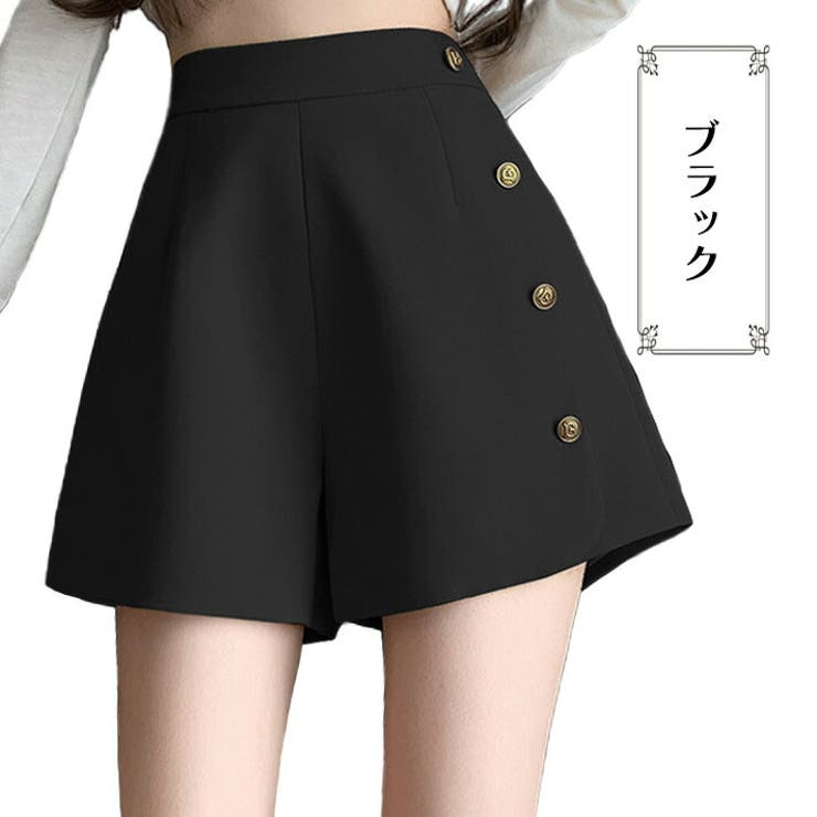 爽やか さらり ポリエステル素材 ボタン付き ラップデザイン風 ゆったり Aライン ハイウエスト ショートパンツ キュロットパンツ きれいめ カジュアル 可愛い 美脚 大人 大きいサイズ 無地 春夏 夏用 レディース