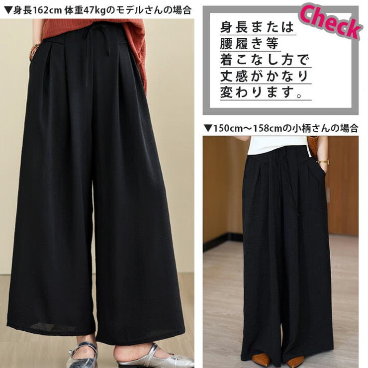 涼しい 薄手 ストレッチ[品番：AIKW0009559]｜ica（アイカ）の