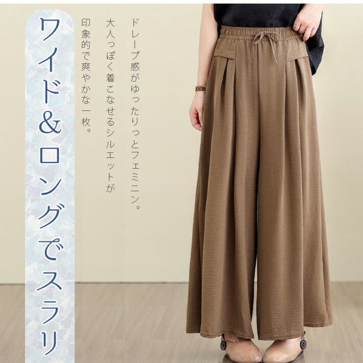 涼しい 薄手 ストレッチ[品番：AIKW0009559]｜ica（アイカ）の