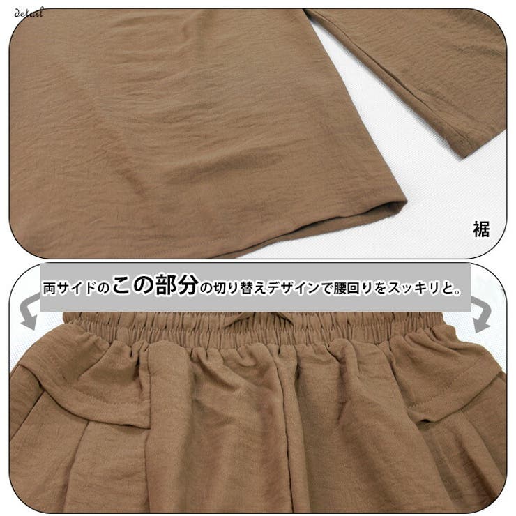 ワイドパンツ レディース ガウチョパンツ[品番：AGCW0000524