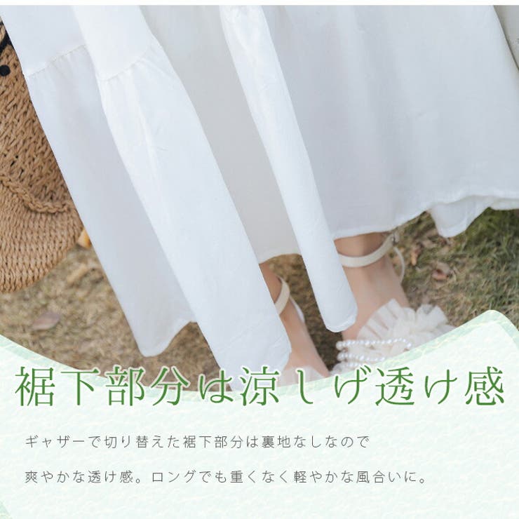 薄手 涼しい 冷感 レーヨン混 ふんわり ボリューム ギャザー ロング丈 Aライン キャミワンピース リゾートワンピース ギャザーワンピース ロングワンピース サマードレス 海水浴 海 大きいサイズ 夏 レディース