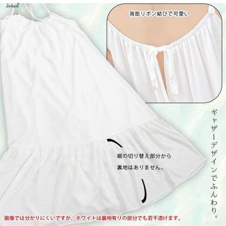 薄手 涼しい 冷感 レーヨン混 ふんわり ボリューム ギャザー ロング丈 Aライン キャミワンピース リゾートワンピース ギャザーワンピース ロングワンピース サマードレス 海水浴 海 大きいサイズ 夏 レディース