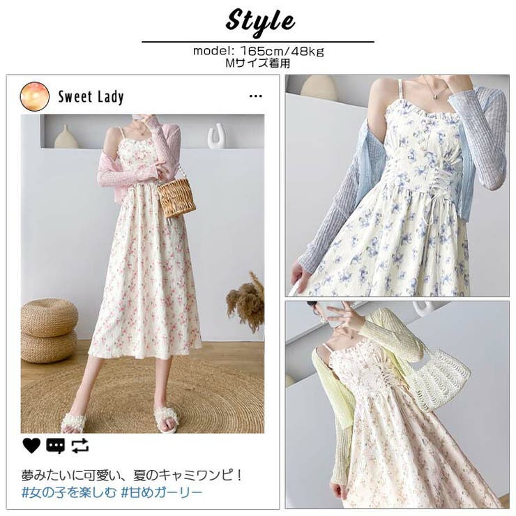 ミモレ丈 ノースリーブ 小花柄