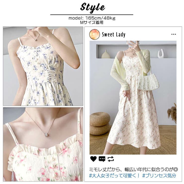 ミモレ丈 ノースリーブ 小花柄 エンボス加工 フィット＆フレア シャーリング キャミワンピース Aラインワンピース リゾートワンピース ミモレワンピース サマードレス 海水浴 海 旅行 フェミニン 夏 レディース