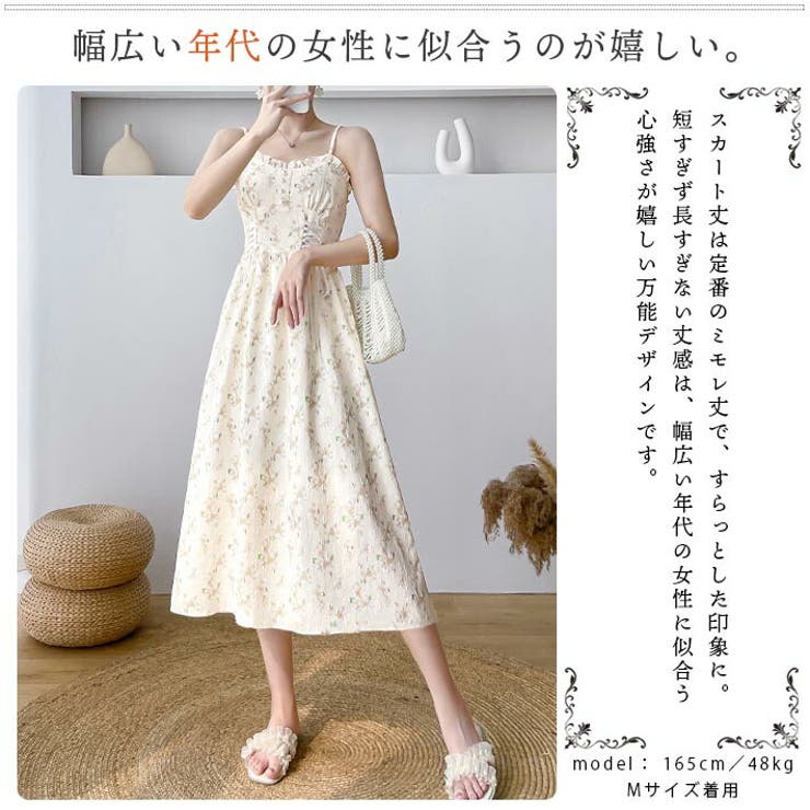 ミモレ丈 ノースリーブ 小花柄[品番：AIKW0009561]｜ica（アイカ