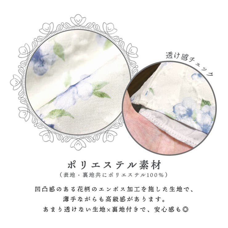 ミモレ丈 ノースリーブ 小花柄 エンボス加工 フィット＆フレア シャーリング キャミワンピース Aラインワンピース リゾートワンピース ミモレワンピース サマードレス 海水浴 海 旅行 フェミニン 夏 レディース
