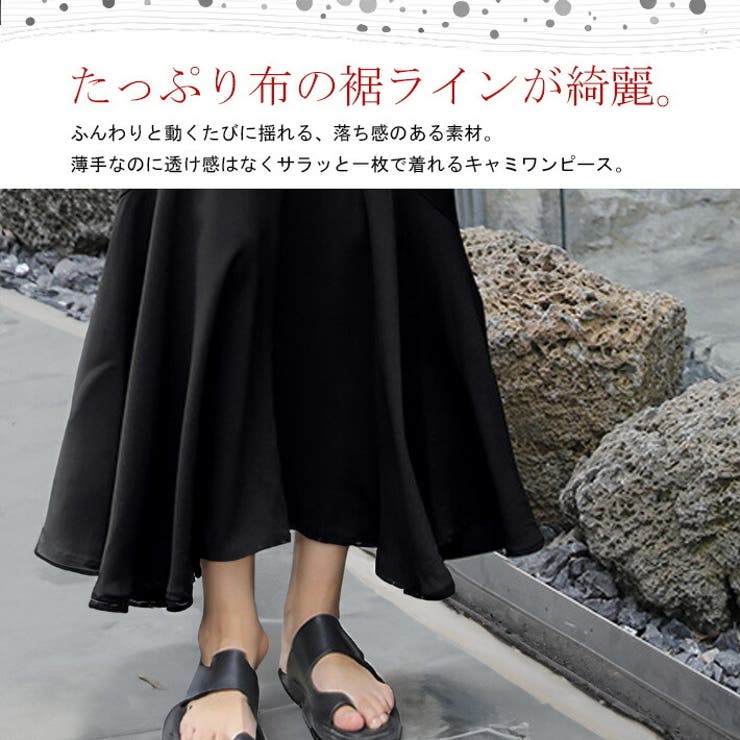 さらり 涼しい 薄手[品番：AIKW0009562]｜ica（アイカ）の