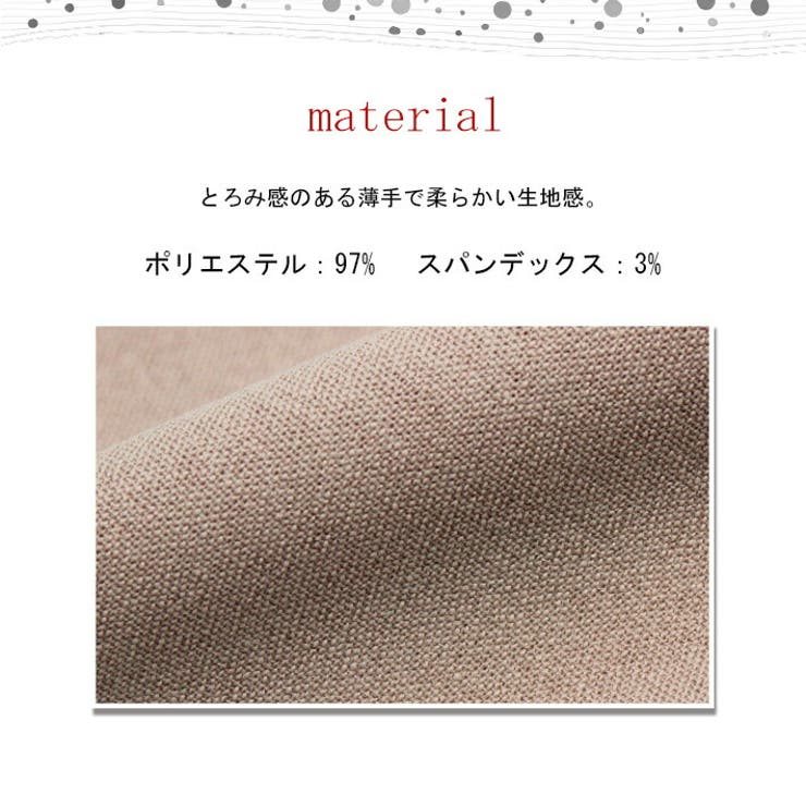 さらり 涼しい 薄手 | ica | 詳細画像5 