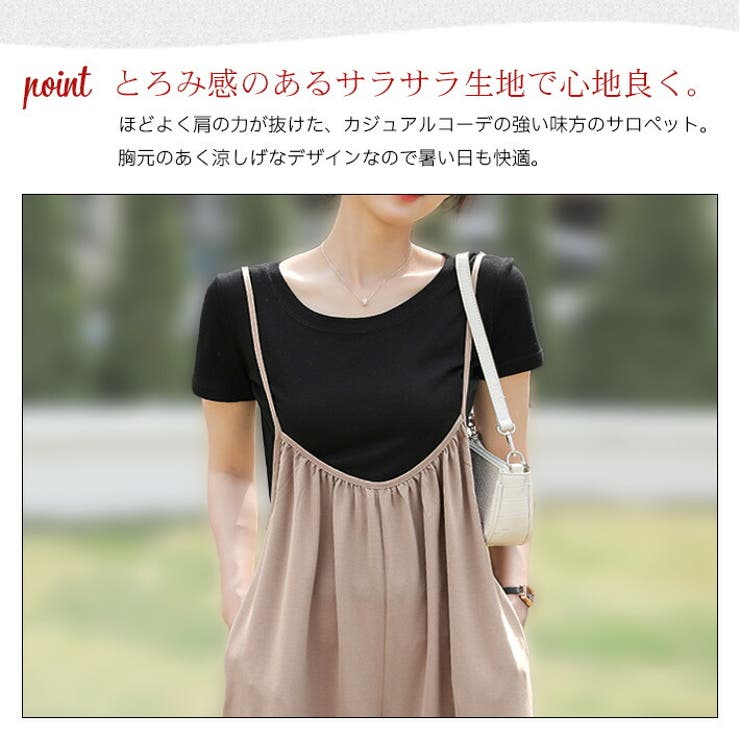 新品 アベイル なっぴ yumi オールインワン サロペット カスタネ