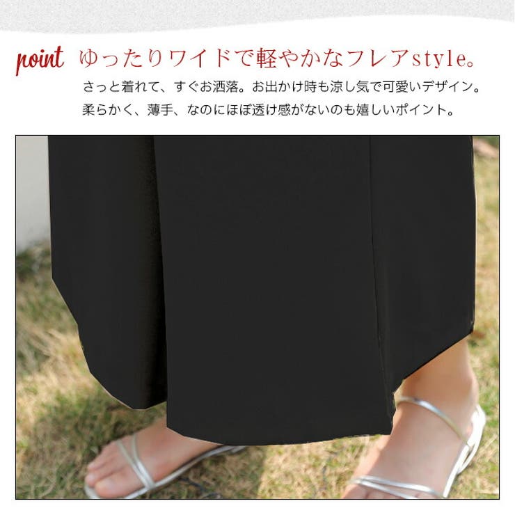 さらり 涼しい 薄手 | ica | 詳細画像4 