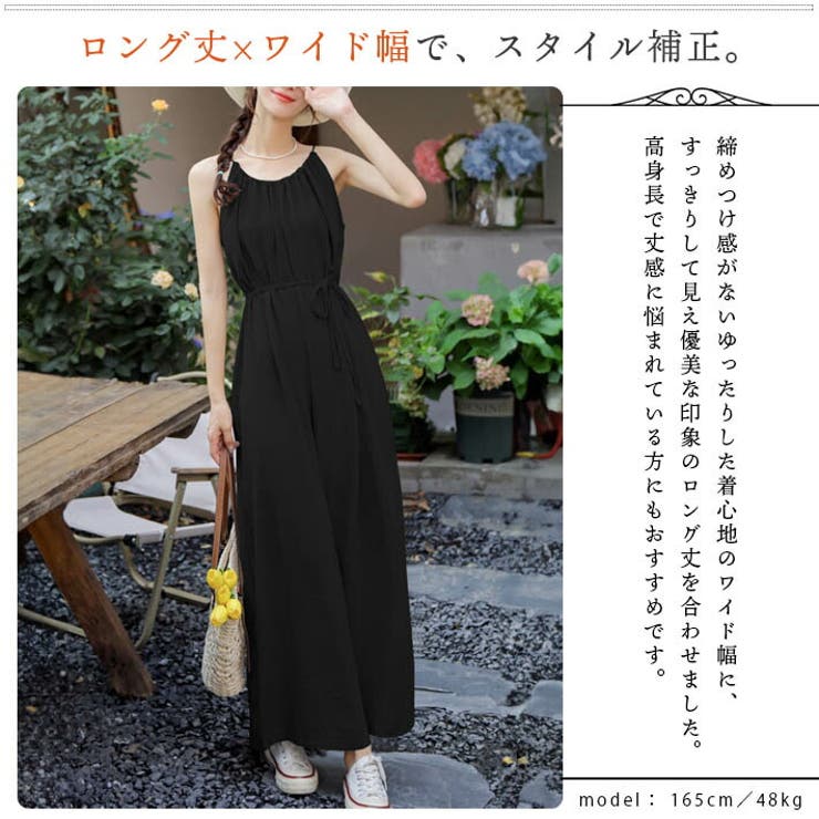 さらり 涼しい 薄手 ストレッチ シャリ感素材 ロング丈 ゆったり ワイド オーバーオール サロペット オールインワン ワイドパンツ ガウチョパンツ マタニティ 大きいサイズ 体型カバー 春 夏 夏用 レディース