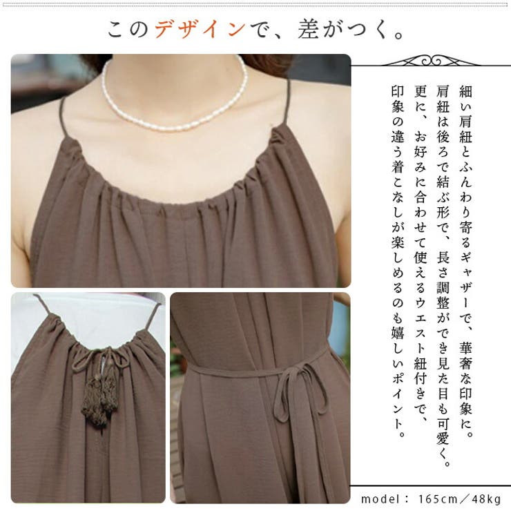 さらり 涼しい 薄手 ストレッチ シャリ感素材 ロング丈 ゆったり ワイド オーバーオール サロペット オールインワン ワイドパンツ ガウチョパンツ マタニティ 大きいサイズ 体型カバー 春 夏 夏用 レディース