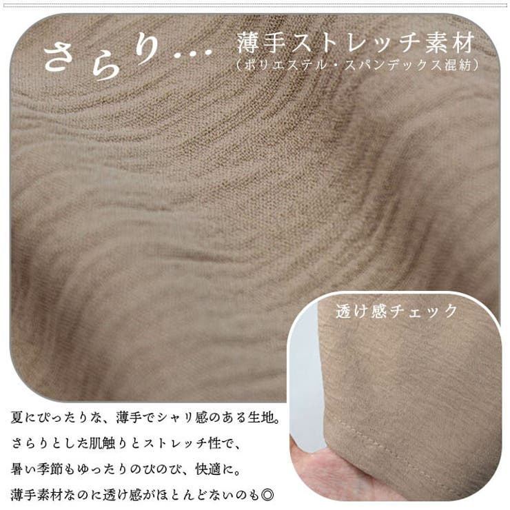 さらり 涼しい 薄手 ストレッチ シャリ感素材 ロング丈 ゆったり ワイド オーバーオール サロペット オールインワン ワイドパンツ ガウチョパンツ マタニティ 大きいサイズ 体型カバー 春 夏 夏用 レディース