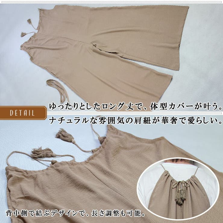 さらり 涼しい 薄手 ストレッチ シャリ感素材 ロング丈 ゆったり ワイド オーバーオール サロペット オールインワン ワイドパンツ ガウチョパンツ マタニティ 大きいサイズ 体型カバー 春 夏 夏用 レディース