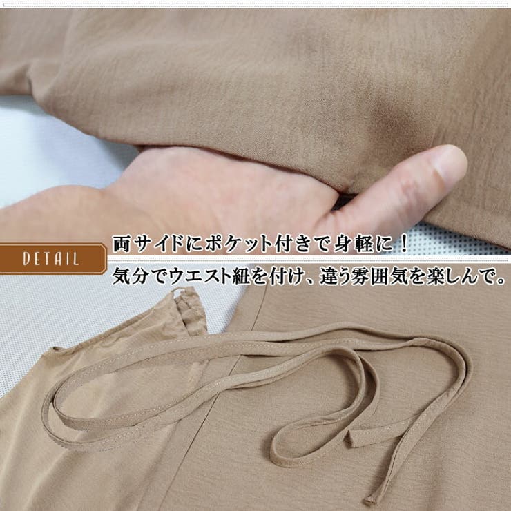 さらり 涼しい 薄手 ストレッチ シャリ感素材 ロング丈 ゆったり ワイド オーバーオール サロペット オールインワン ワイドパンツ ガウチョパンツ マタニティ 大きいサイズ 体型カバー 春 夏 夏用 レディース