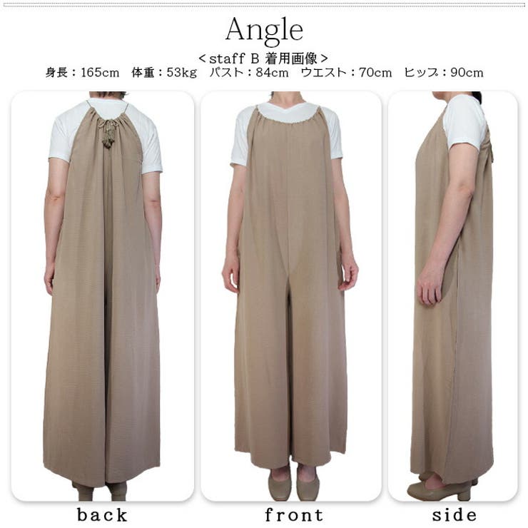 さらり 涼しい 薄手 ストレッチ シャリ感素材 ロング丈 ゆったり ワイド オーバーオール サロペット オールインワン ワイドパンツ ガウチョパンツ マタニティ 大きいサイズ 体型カバー 春 夏 夏用 レディース