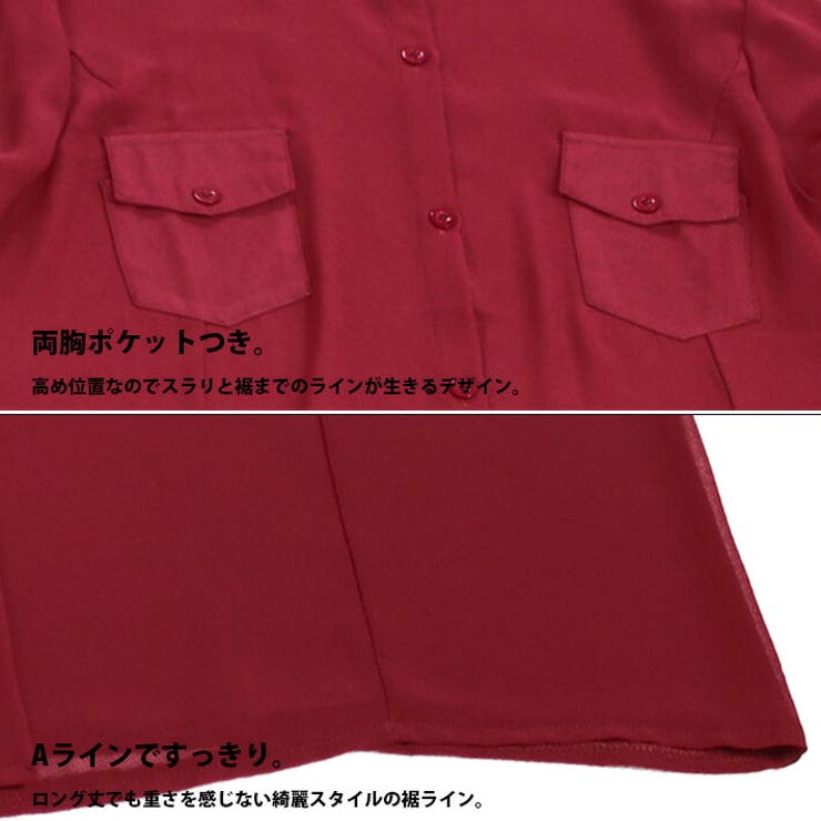 薄手 透け感 シフォン ゆったり ロング丈 長袖 シアー シャツワンピース ワンピース ブラウス シャツ カーディガン ロング シースルー 涼しい UV対策 冷房対策 ナチュラル カジュアル きれいめ 春夏 レディース